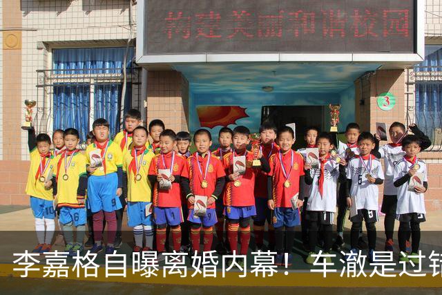 李嘉格自曝离婚内幕！车澈是过错方净身出户，不会跟小男友要3胎