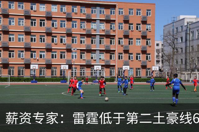 薪资专家：雷霆低于第二土豪线690万美元 预计不会越线