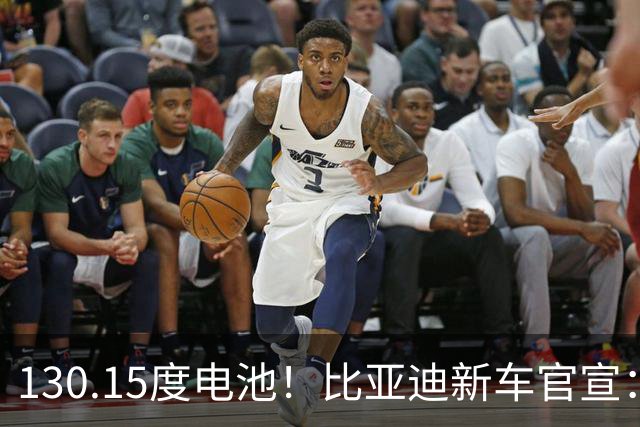 130.15度电池！比亚迪新车官宣：10月26日全网首秀